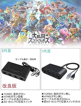 ゲームキューブ本体接続ケーブル類コントローラー5個内１つは連射機付き ゲームキューブ本体接続ケーブル類コントローラー5個内1つは
